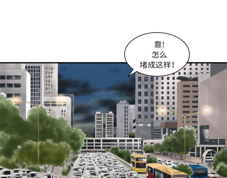 🍼都市兽种 第19话 危险时刻（二） 第36页