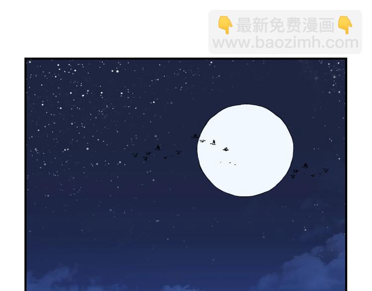 🍼都市兽种 第3话 特别行动队（二） 第32页