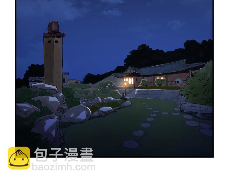 🍼都市兽种 第3话 特别行动队（二） 第33页