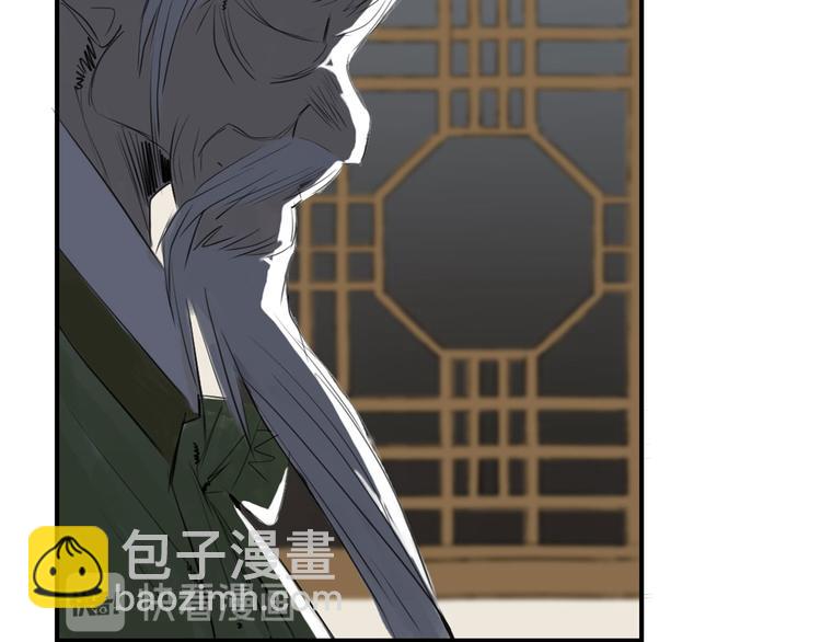 🍼都市兽种 第3话 特别行动队（二） 第49页