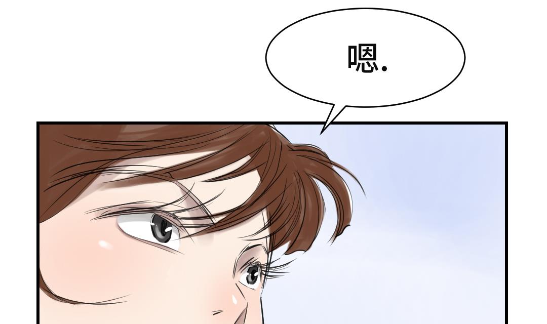 🍼都市兽种 第23话 属于兽种的战役 第26页