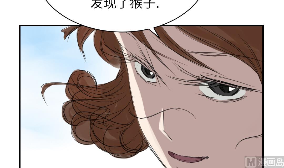 🍼都市兽种 第23话 属于兽种的战役 第34页