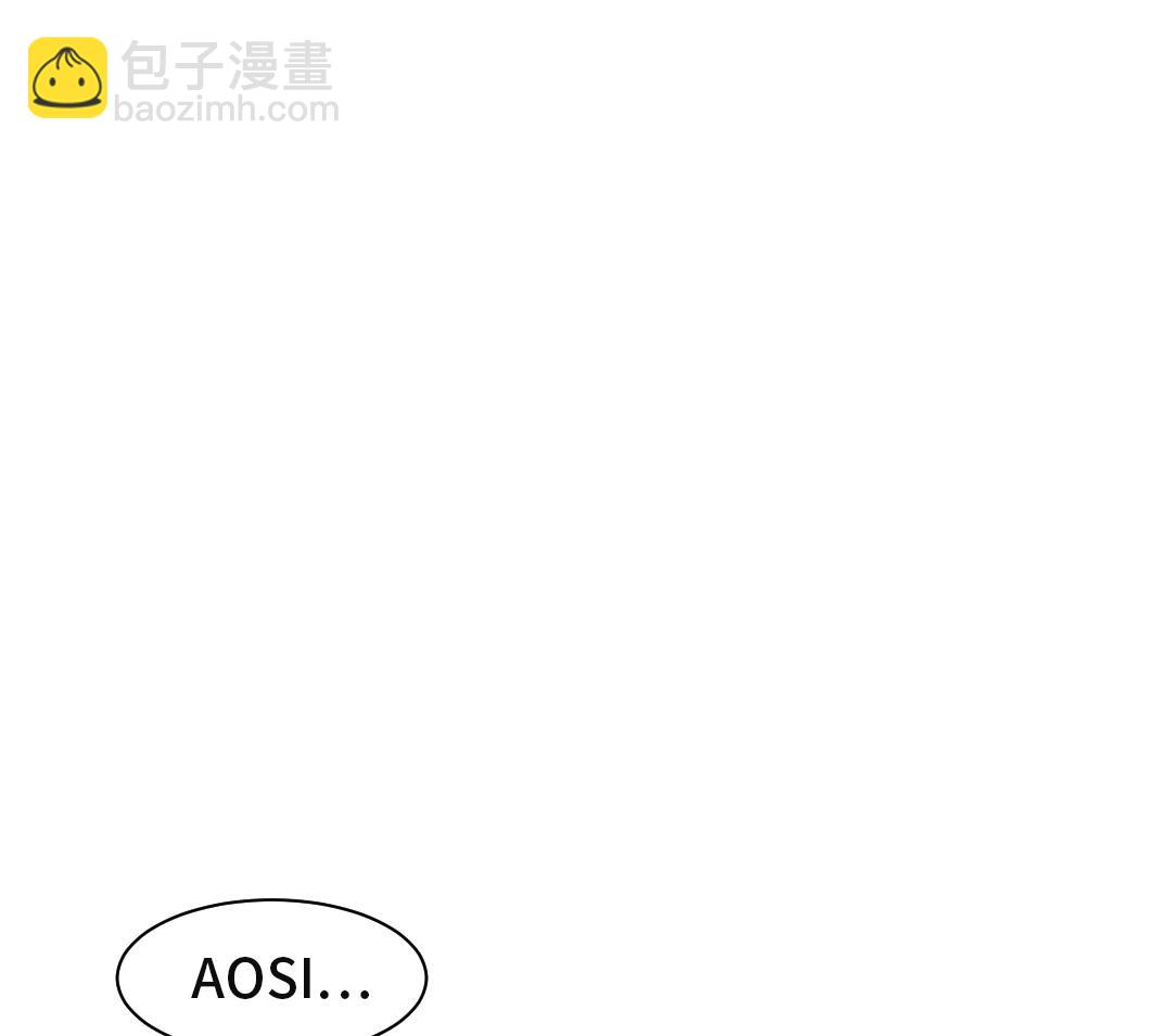 🍼都市兽种 第23话 属于兽种的战役 第4页