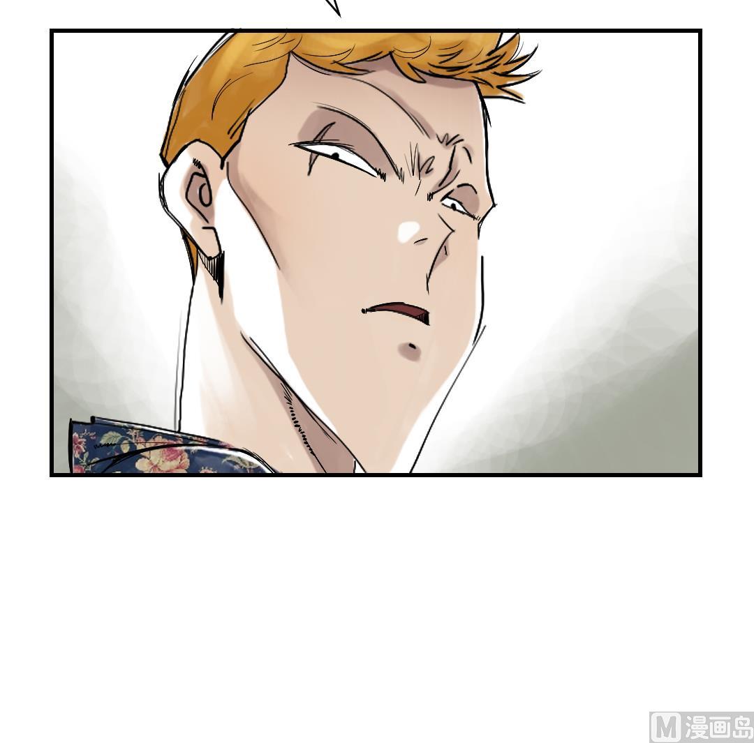 🍼都市兽种 第27话 你不是挺能打的吗 第10页