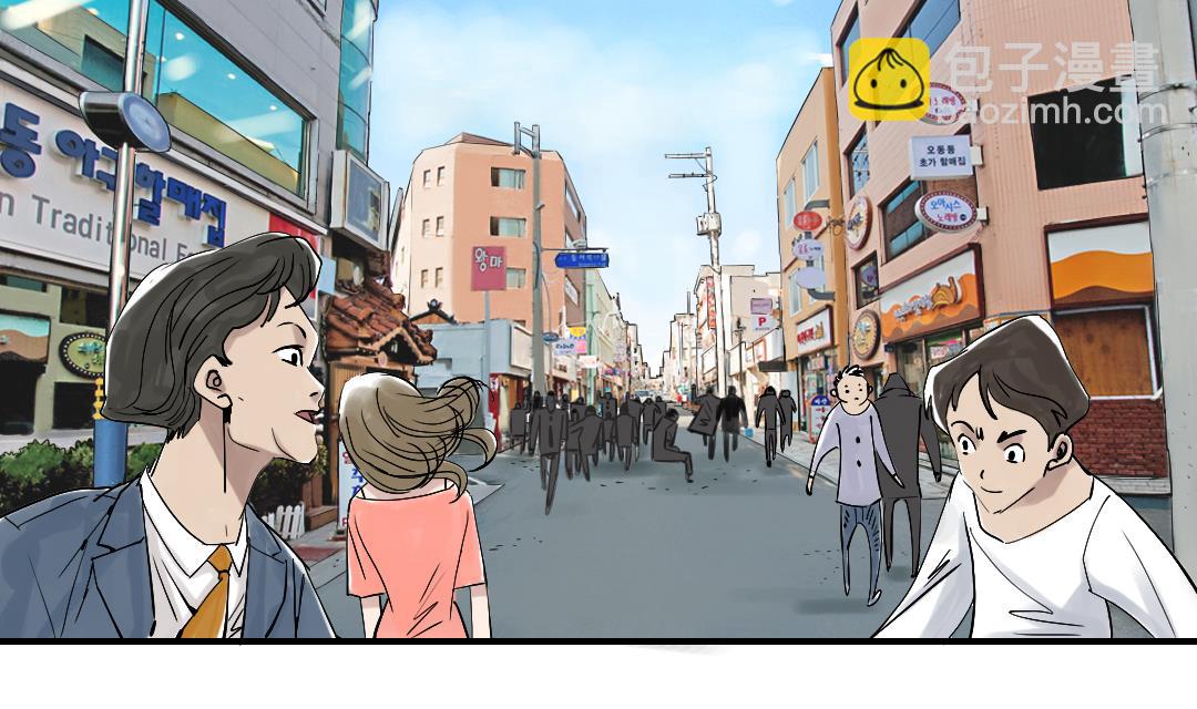 🍼都市兽种 第27话 你不是挺能打的吗 第6页