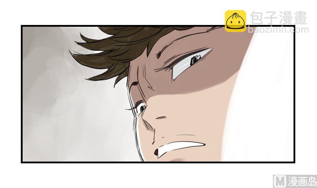 🍼都市兽种 第29话 你被选中了 第19页