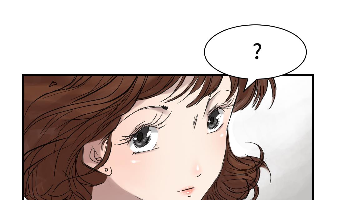 🍼都市兽种 第29话 你被选中了 第20页