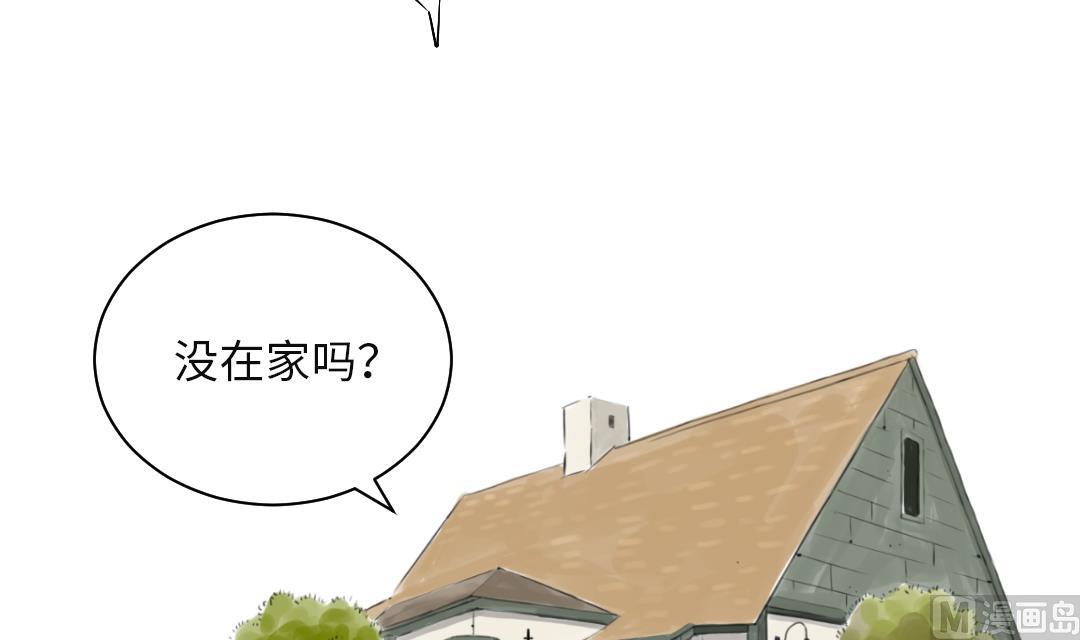 🍼都市兽种 第29话 你被选中了 第22页