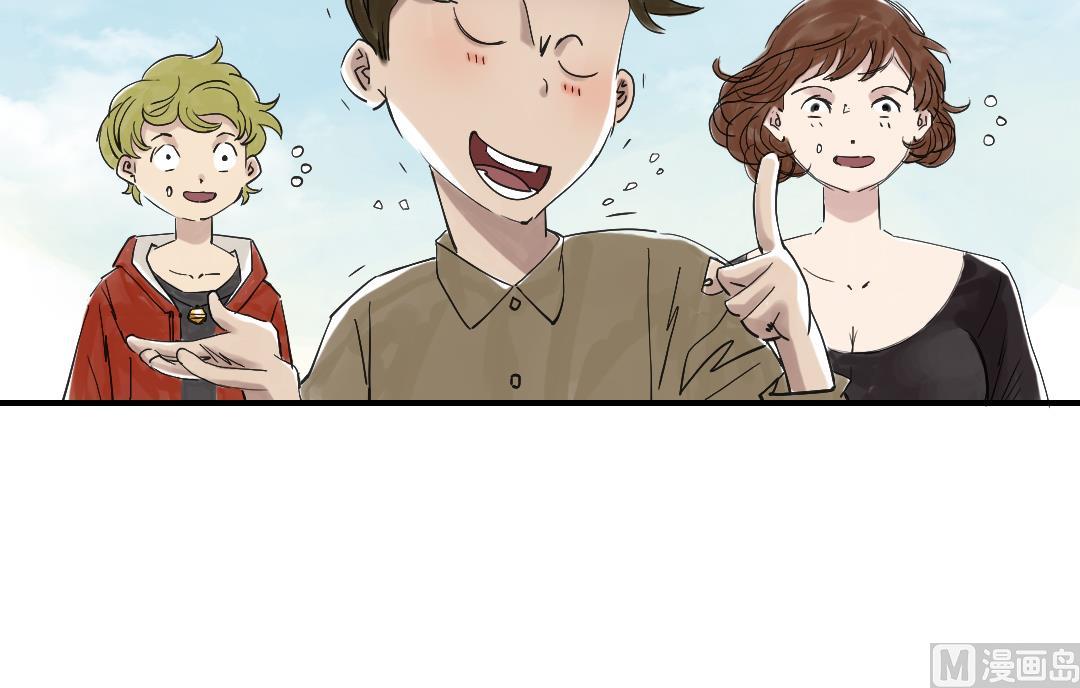 🍼都市兽种 第29话 你被选中了 第34页