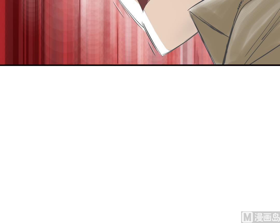 🍼都市兽种 第31话 农场遇袭 第19页