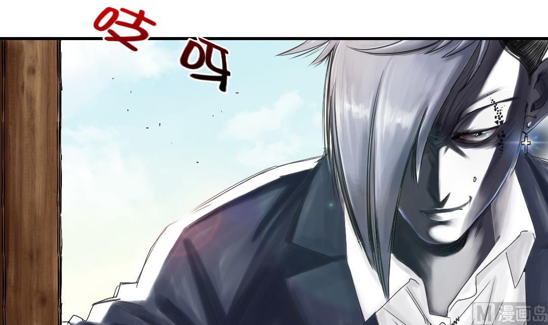 🍼都市兽种 第31话 农场遇袭 第25页
