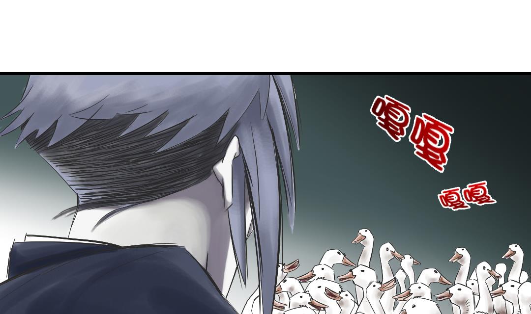 🍼都市兽种 第31话 农场遇袭 第27页