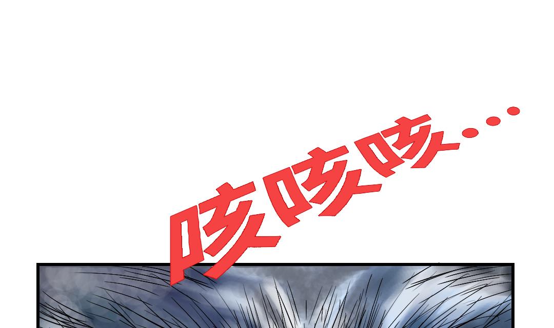 🍼都市兽种 第31话 农场遇袭 第32页