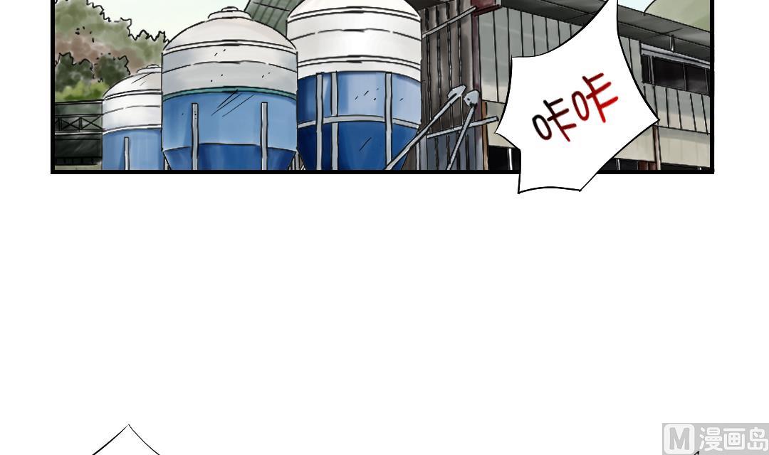 🍼都市兽种 第31话 农场遇袭 第40页
