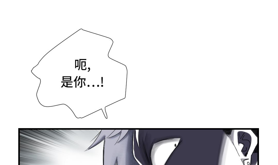 🍼都市兽种 第33话 召唤同伴 第15页
