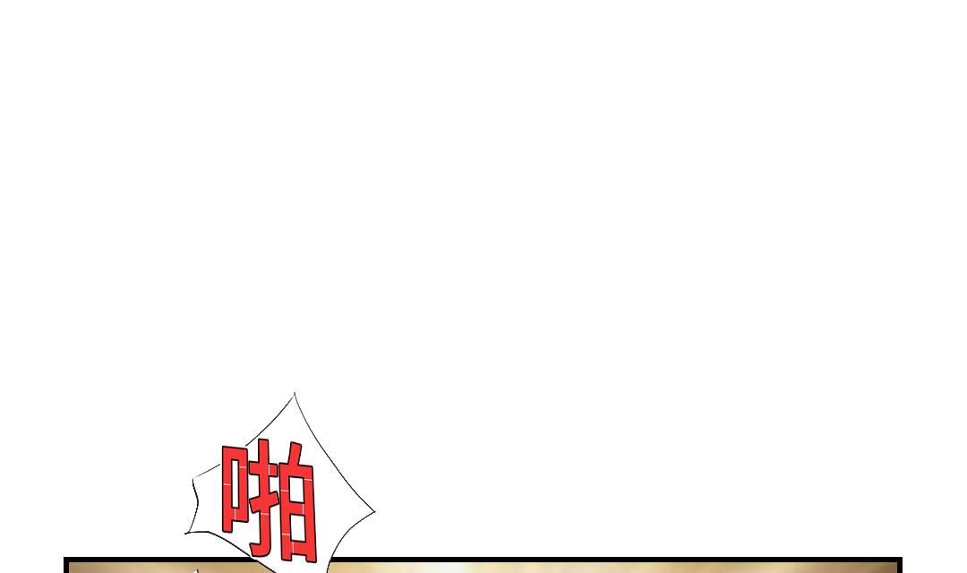 🍼都市兽种 第33话 召唤同伴 第30页
