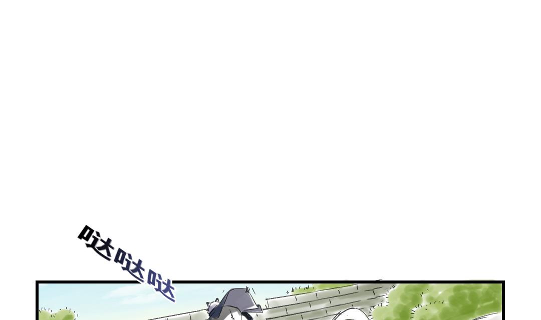 🍼都市兽种 第33话 召唤同伴 第42页