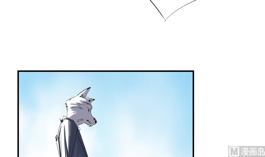 🍼都市兽种 第35话 新兽种 第22页