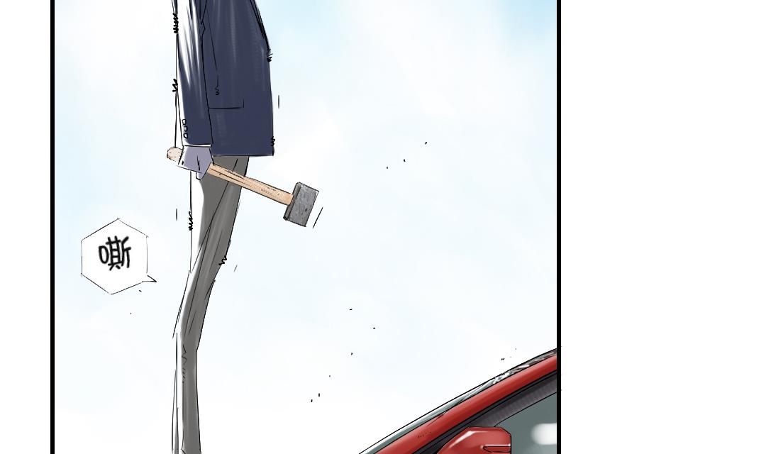 🍼都市兽种 第35话 新兽种 第23页