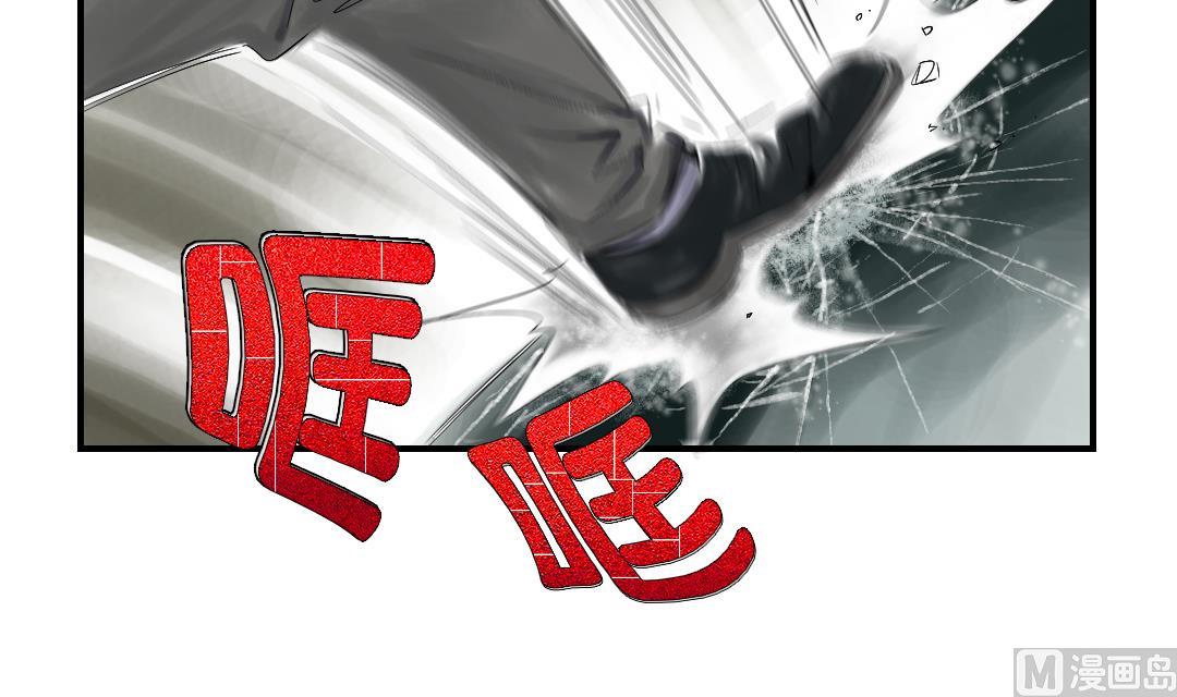 🍼都市兽种 第35话 新兽种 第25页