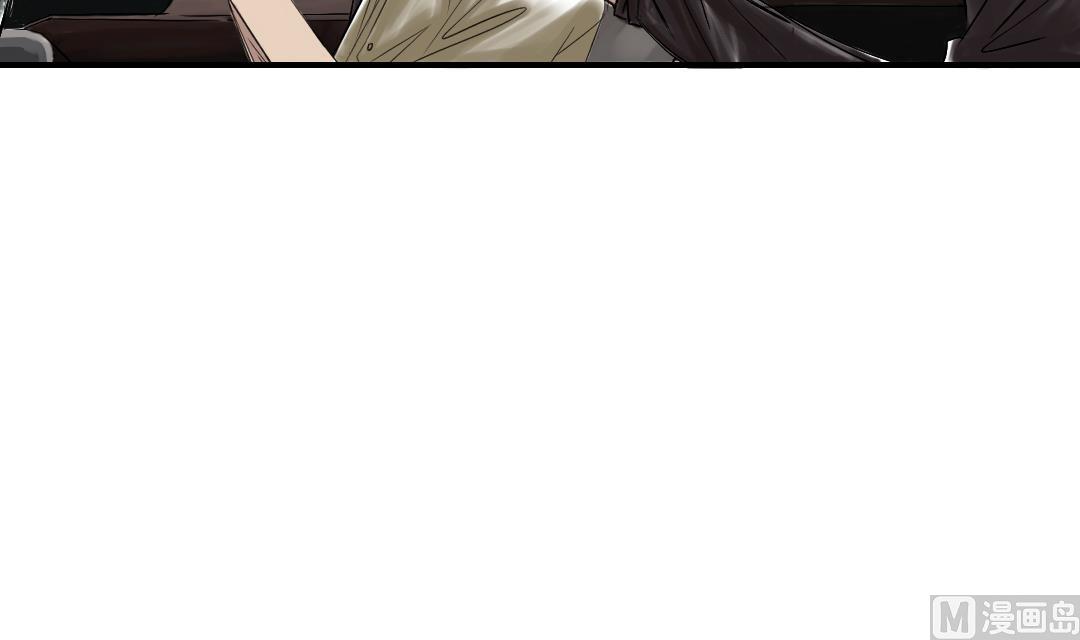 🍼都市兽种 第35话 新兽种 第28页
