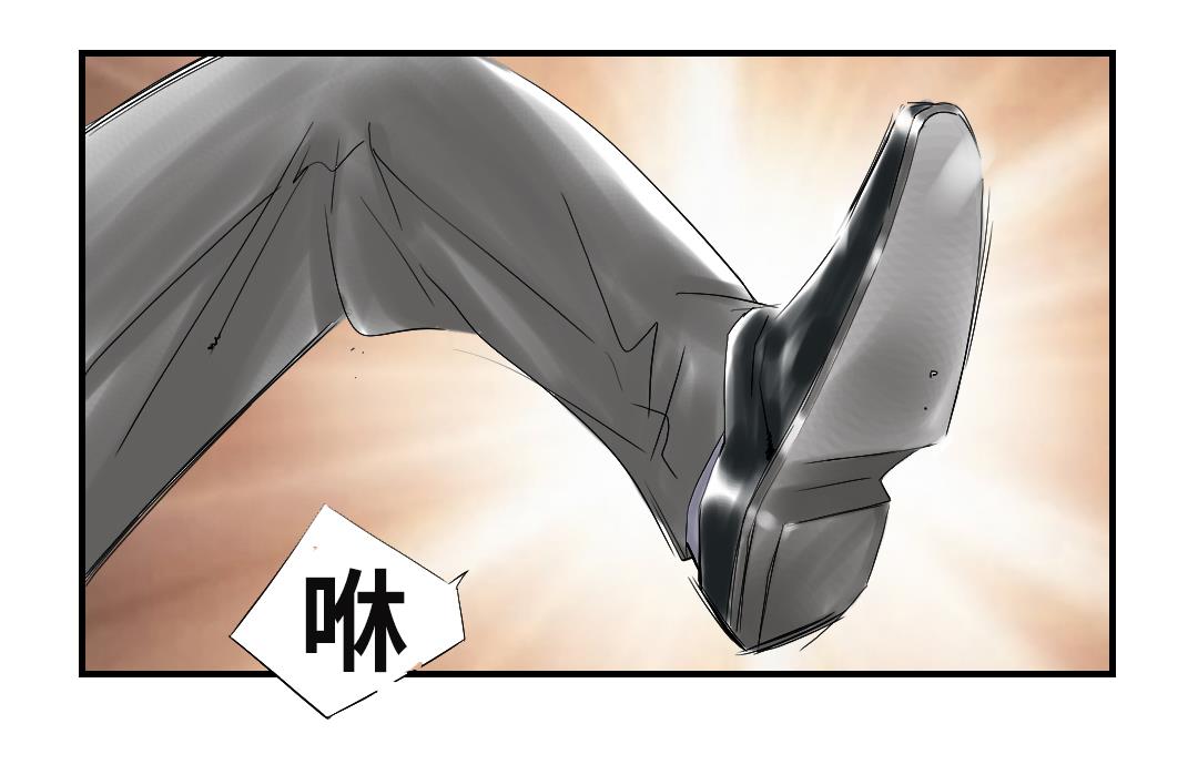 🍼都市兽种 第35话 新兽种 第32页
