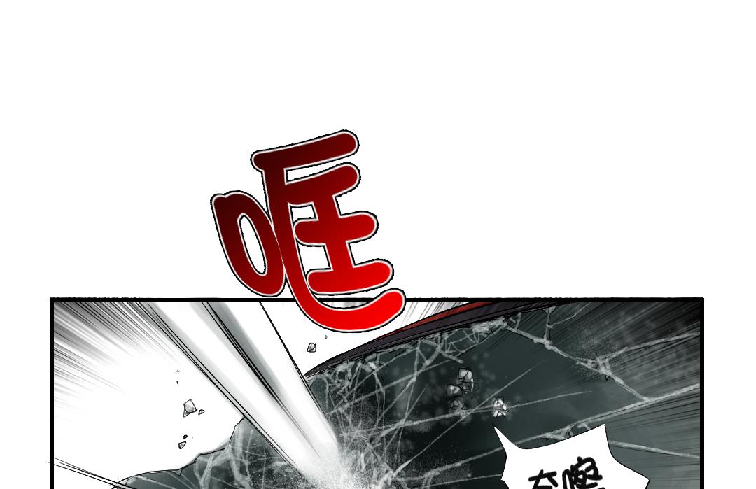 🍼都市兽种 第35话 新兽种 第33页