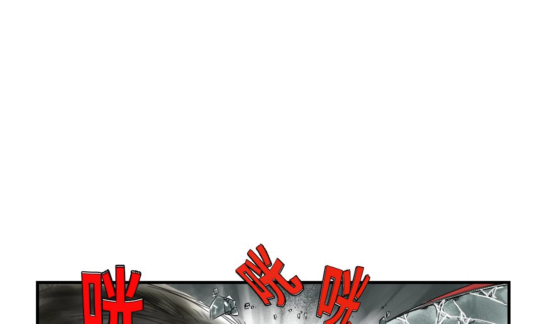 🍼都市兽种 第37话 赌上警察生涯 第20页