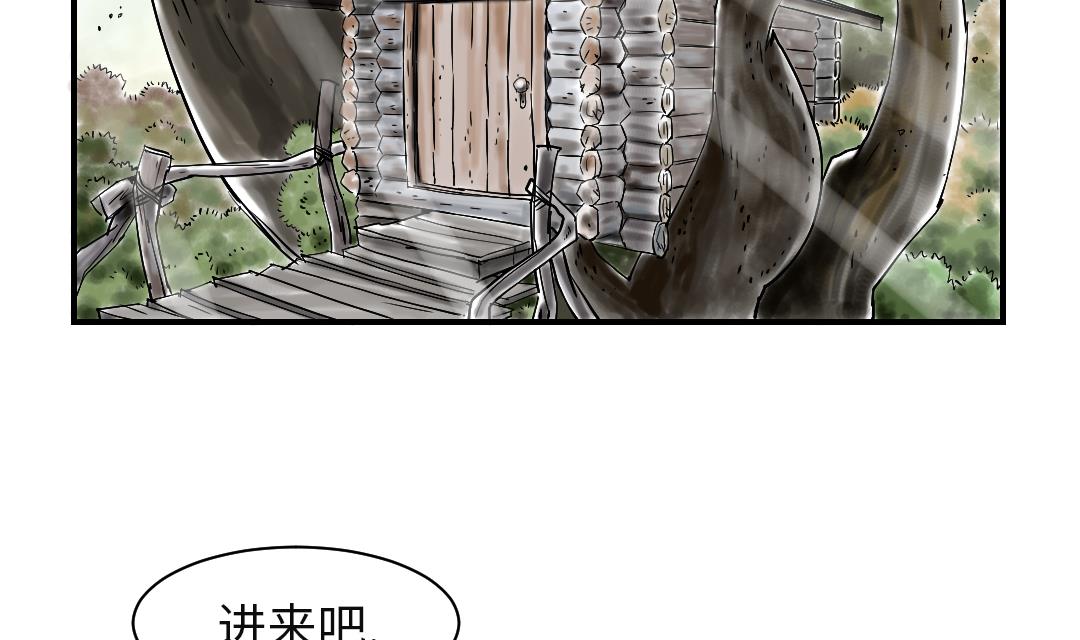 🍼都市兽种 第37话 赌上警察生涯 第3页
