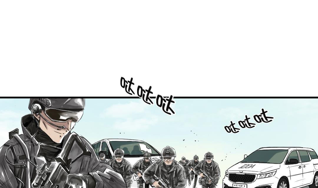 🍼都市兽种 第37话 赌上警察生涯 第32页