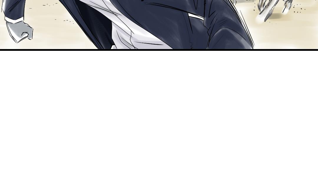 🍼都市兽种 第37话 赌上警察生涯 第45页