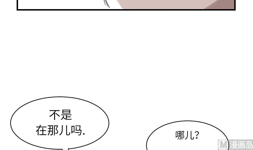 🍼都市兽种 第37话 赌上警察生涯 第7页