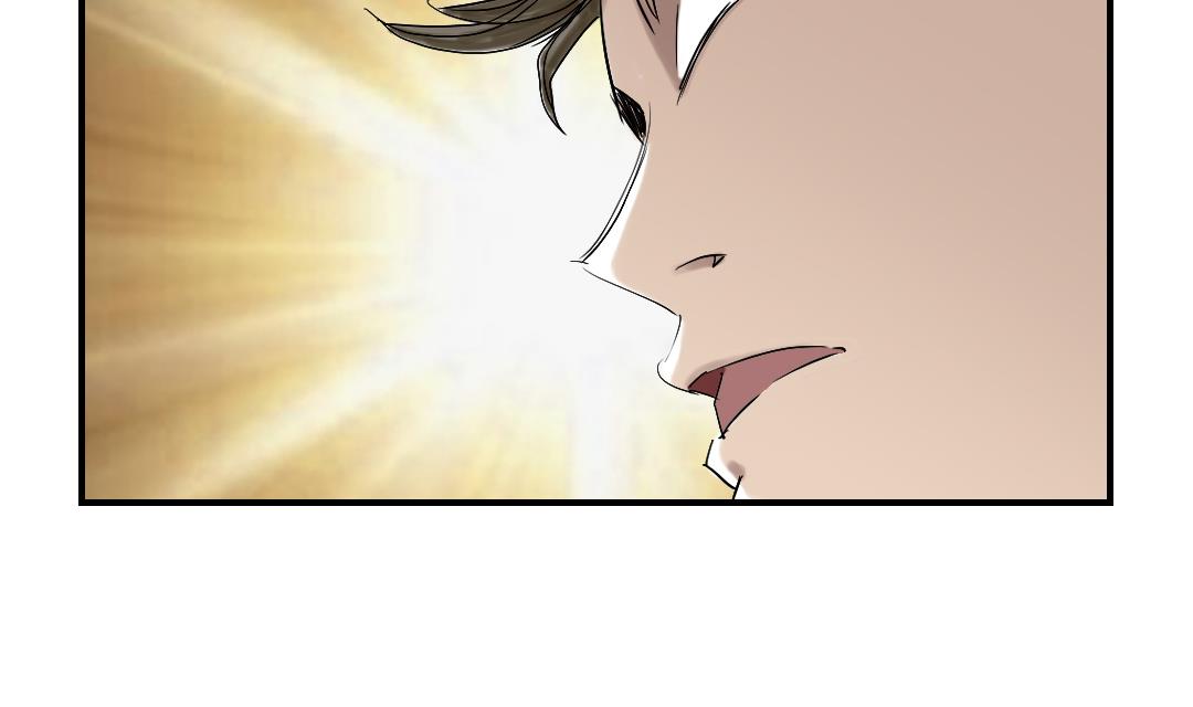 🍼都市兽种 第39话 消失的伴 第27页