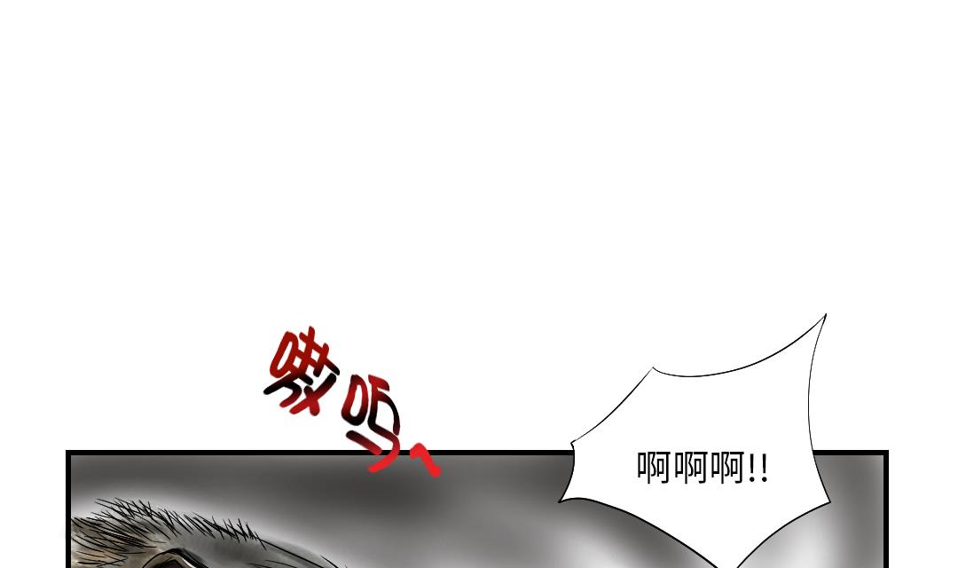 🍼都市兽种 第39话 消失的伴 第41页