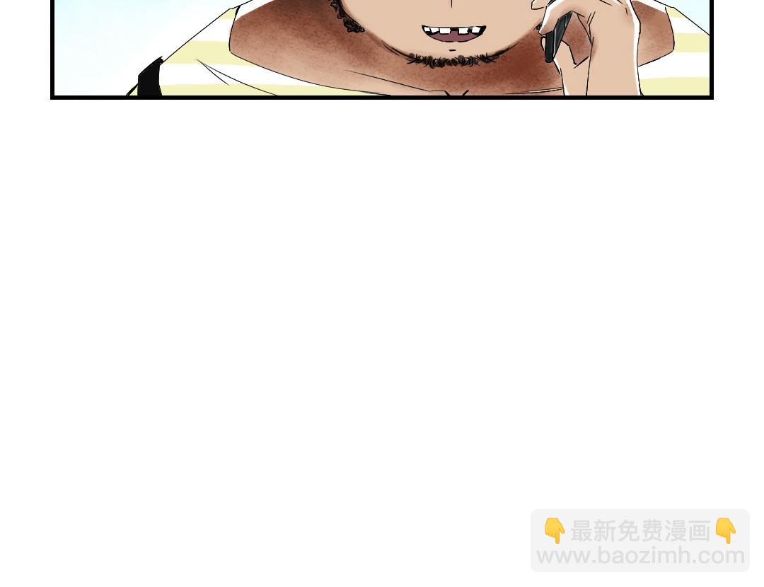 🍼都市兽种 第41话 人手不够 第9页