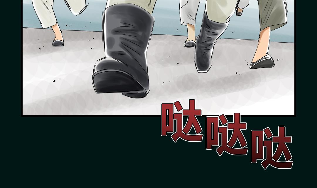 🍼都市兽种 第43话 讨厌的任务 第19页