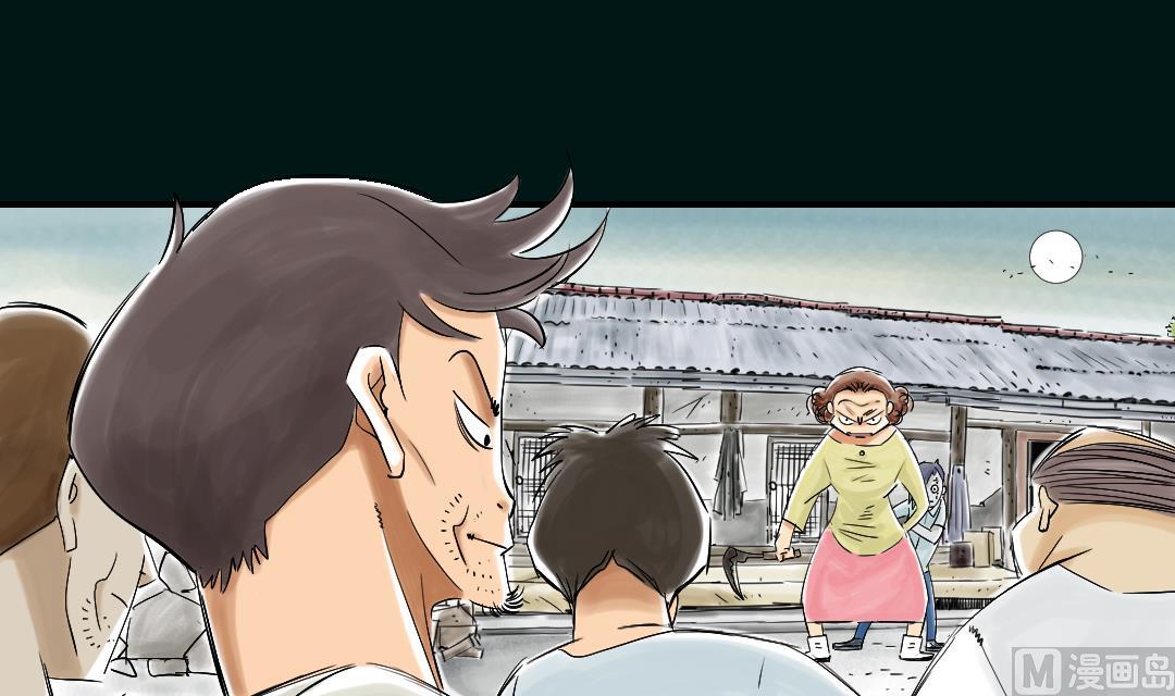🍼都市兽种 第43话 讨厌的任务 第21页