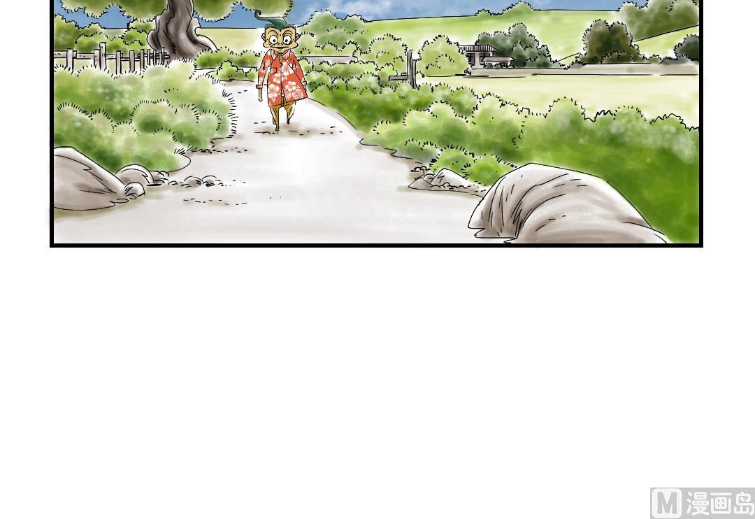 🍼都市兽种 第43话 讨厌的任务 第39页