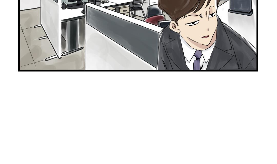 🍼都市兽种 第43话 讨厌的任务 第44页