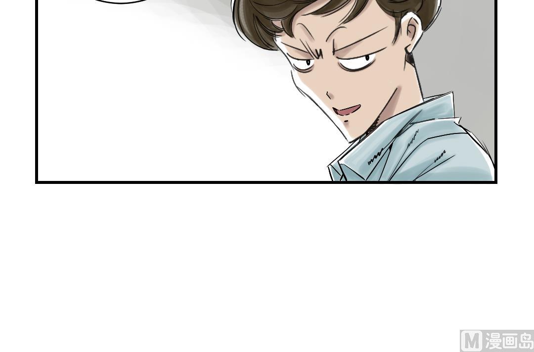 🍼都市兽种 第43话 讨厌的任务 第48页
