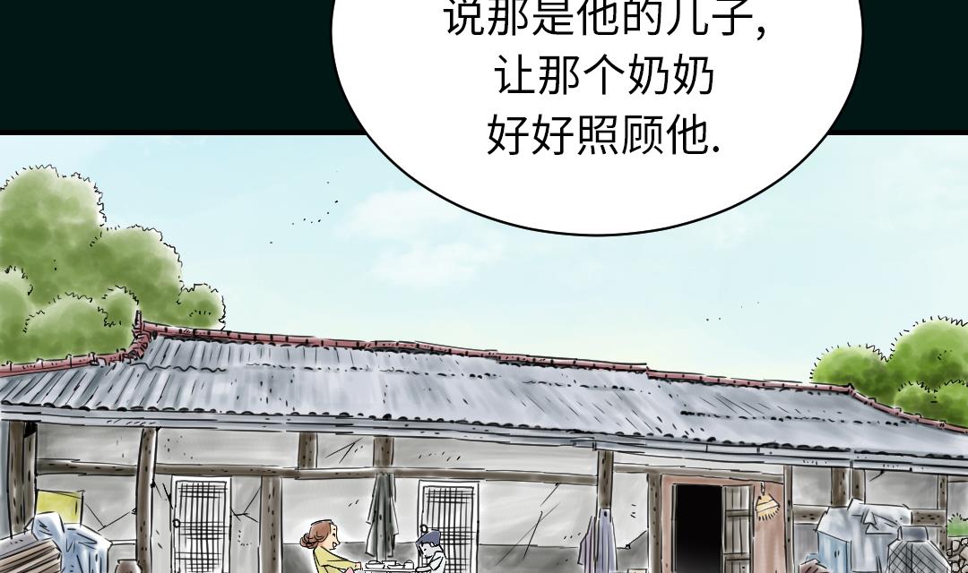 🍼都市兽种 第43话 讨厌的任务 第8页