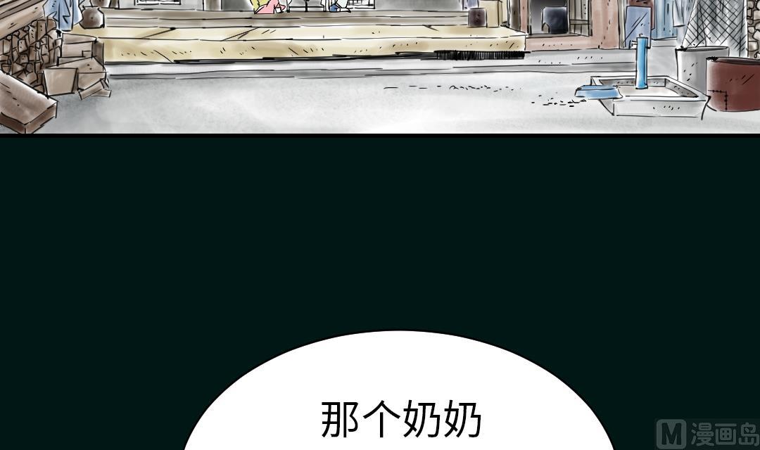 🍼都市兽种 第43话 讨厌的任务 第9页