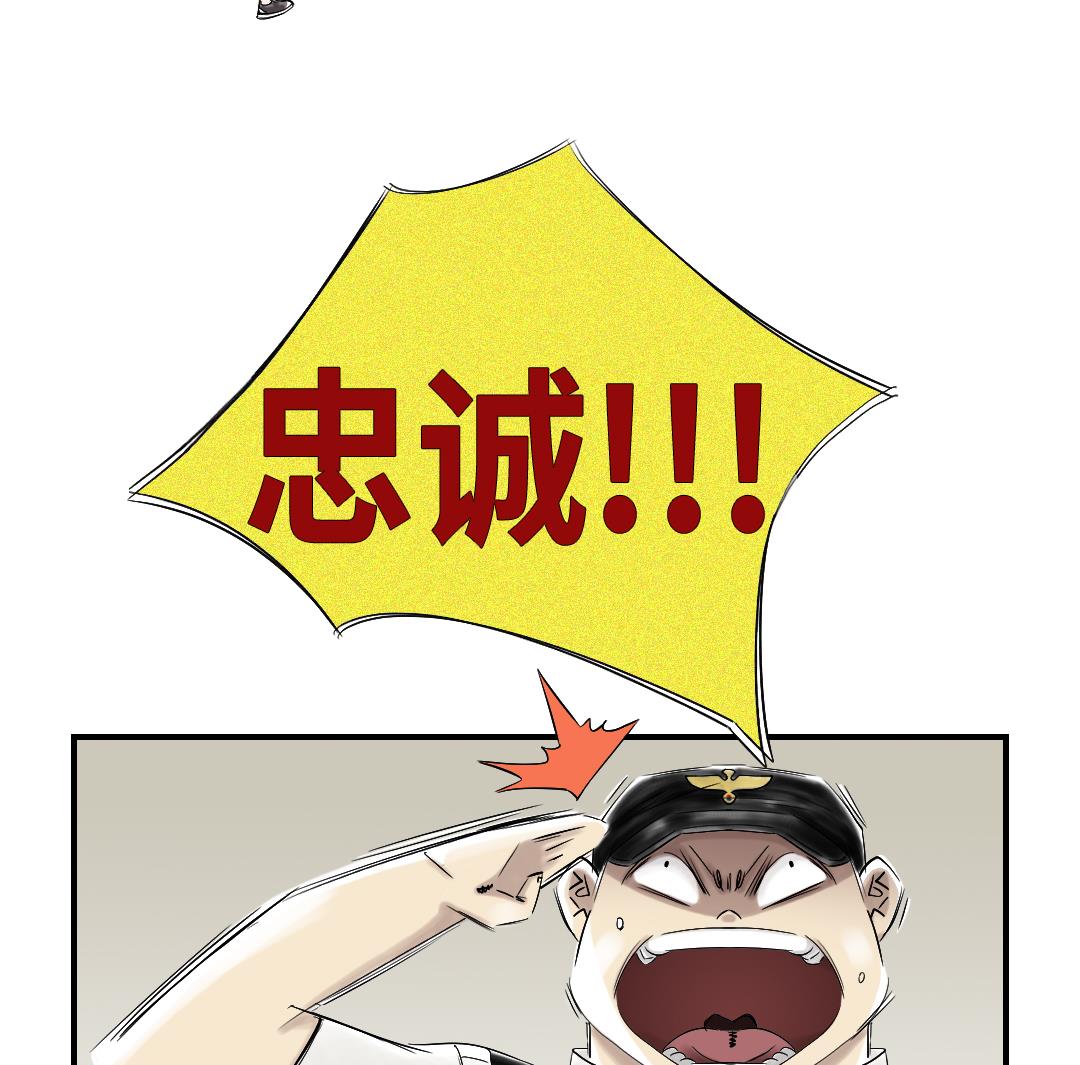 🍼都市兽种 第45话 大型娃娃机 第10页