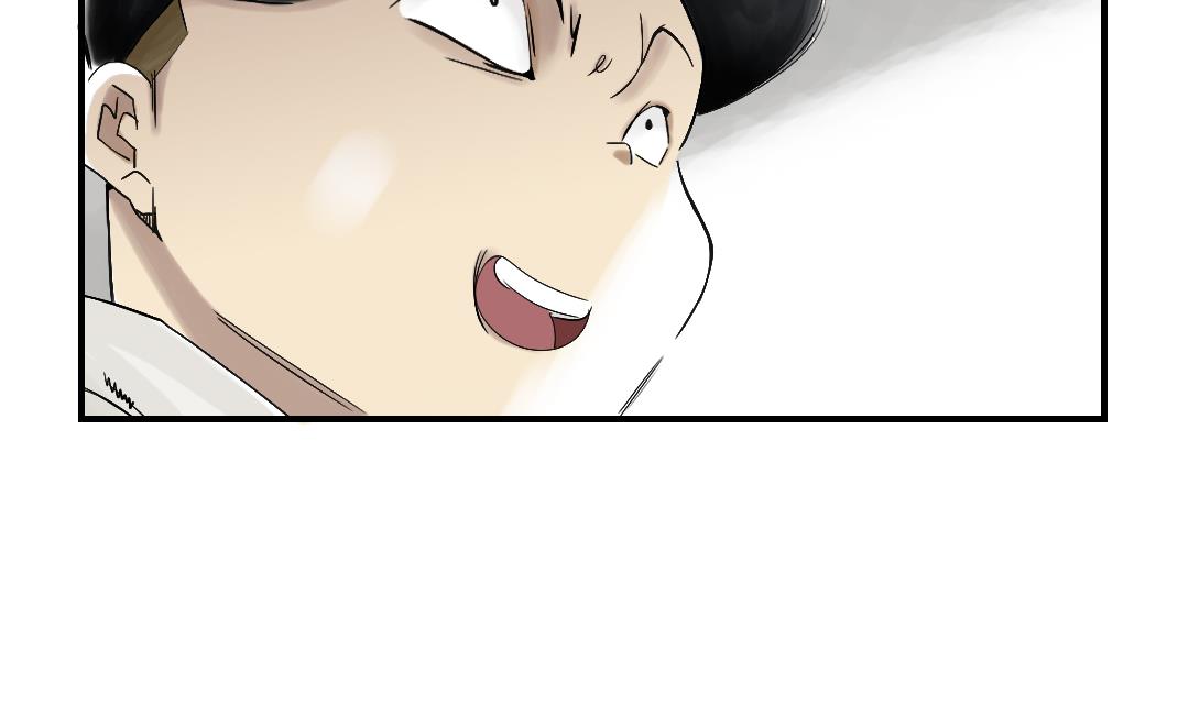 🍼都市兽种 第45话 大型娃娃机 第14页