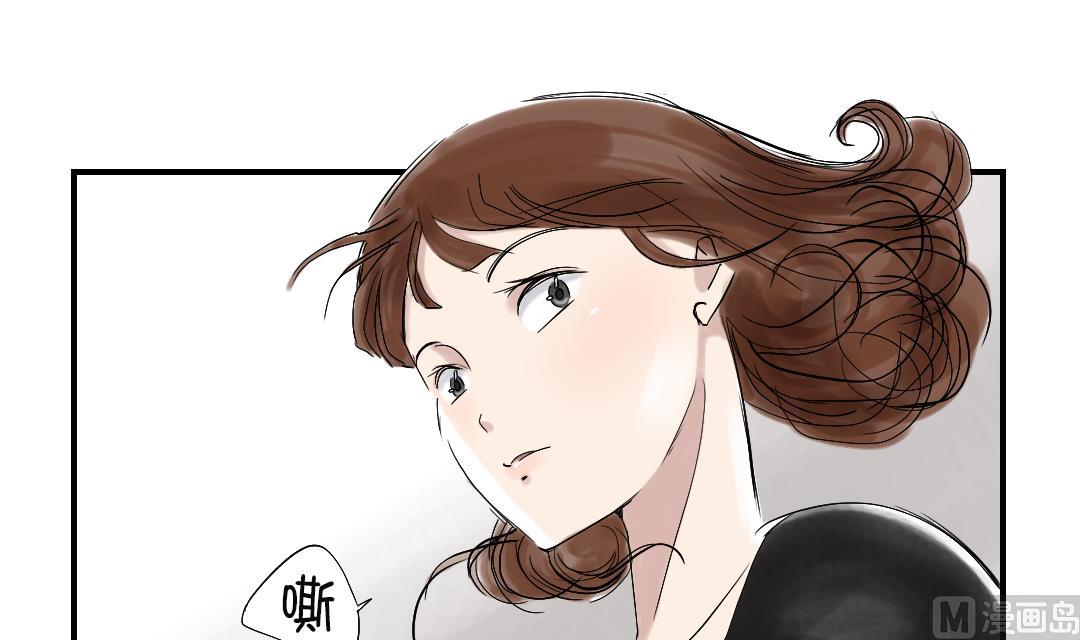 🍼都市兽种 第45话 大型娃娃机 第15页