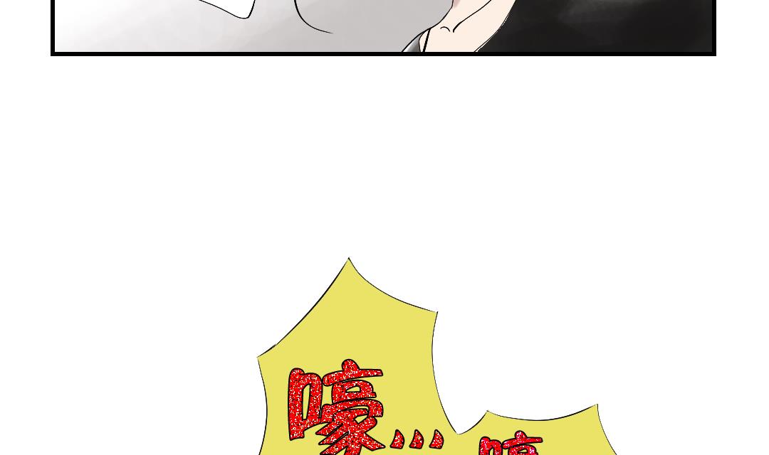 🍼都市兽种 第45话 大型娃娃机 第16页