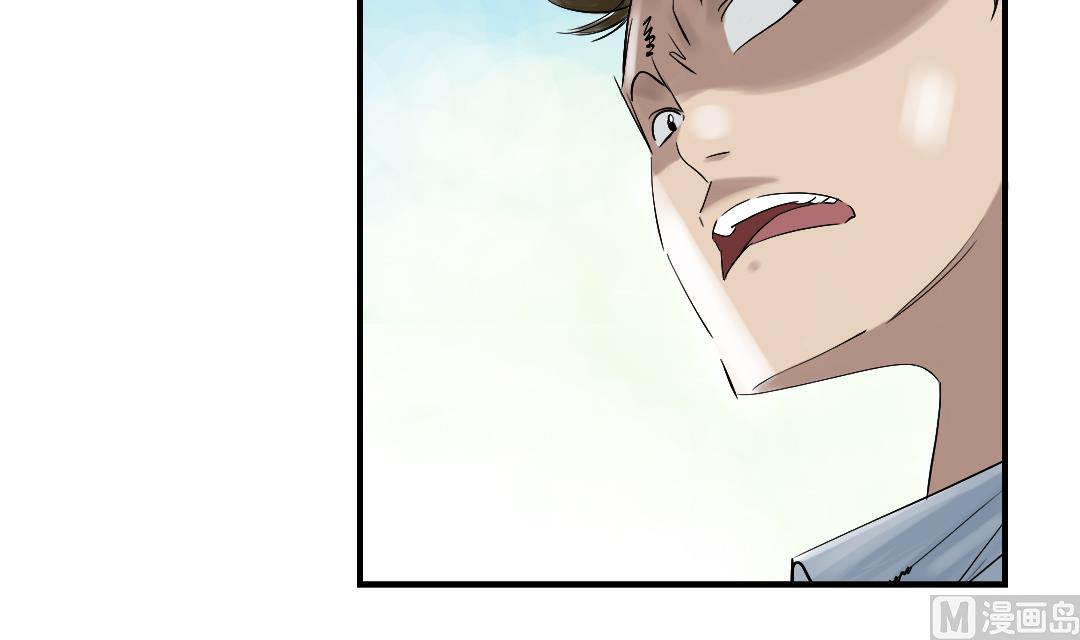 🍼都市兽种 第45话 大型娃娃机 第42页