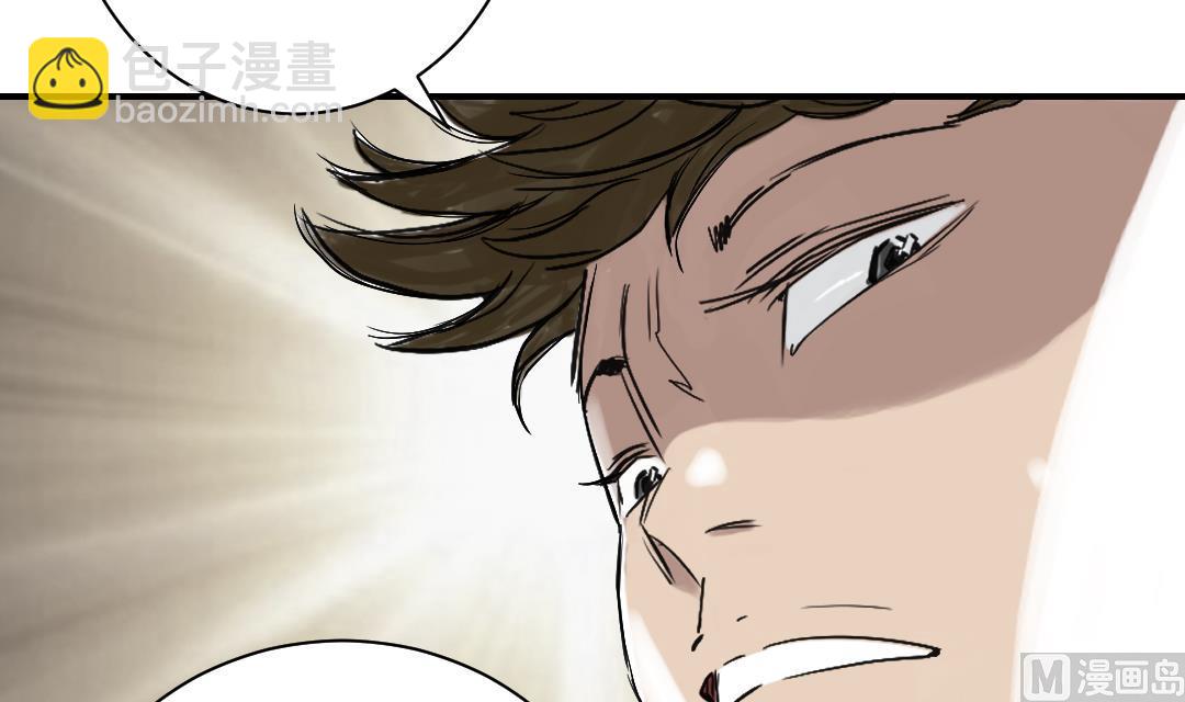 🍼都市兽种 第45话 大型娃娃机 第45页