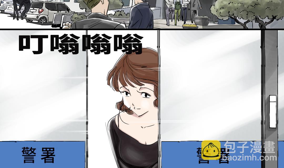 🍼都市兽种 第45话 大型娃娃机 第5页