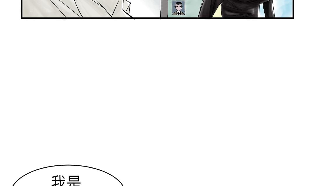 🍼都市兽种 第45话 大型娃娃机 第8页